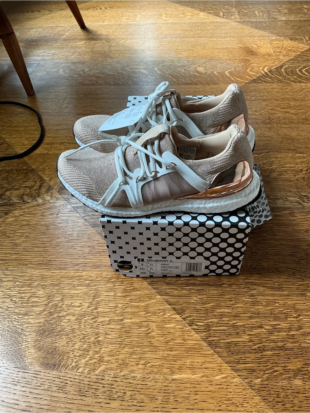 NWT Stella McCartney Adidas Ultra boost sneakers in metallic knit